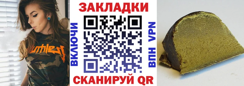 Купить наркотики Навашино Бутират Кокаин A-PVP Мефедрон ГАШИШ Бошки Шишки