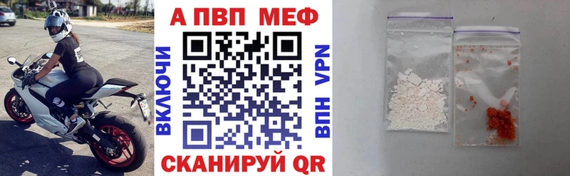 omg ссылки  Навашино  A PVP Соль 