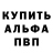 Первитин винт Golihold 2021