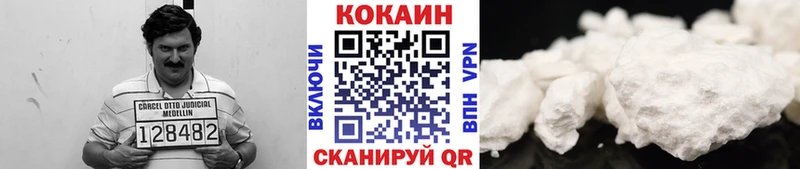 даркнет состав  что такое   Навашино  COCAIN 97%  OMG tor 