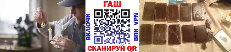 Гашиш Cannabis  где продают наркотики  Навашино 