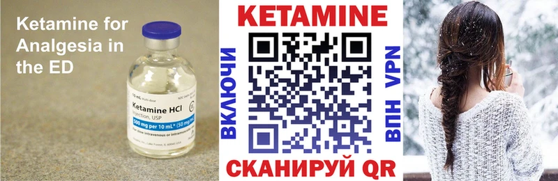 КЕТАМИН ketamine  цена   MEGA зеркало  Навашино 