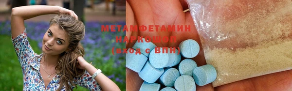 герыч Майский