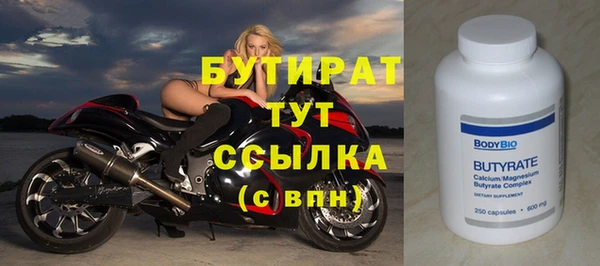 герыч Майский