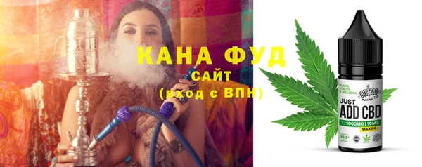 спайс Магас