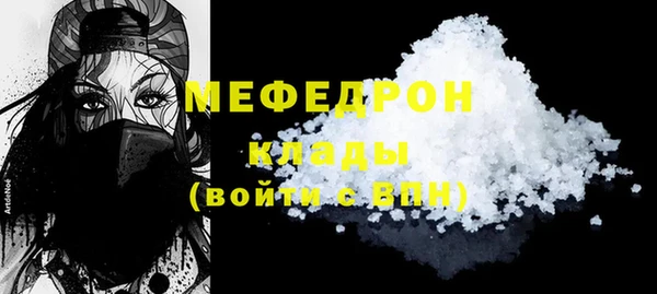 спайс Магас