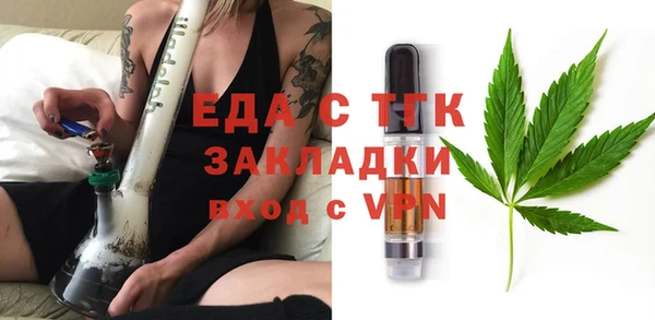 спайс Магас