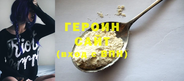 спайс Магас