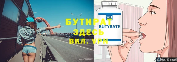 метадон Лиски