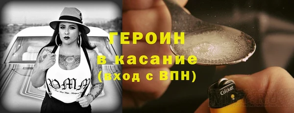 спайс Магас