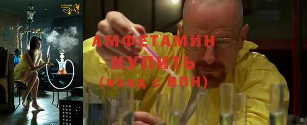 мескалин Медногорск