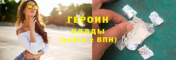 спайс Магас