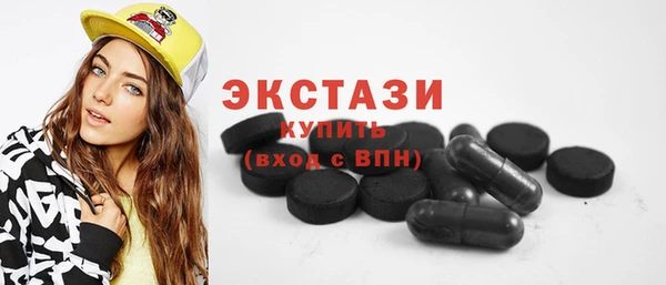 мескалин Медногорск