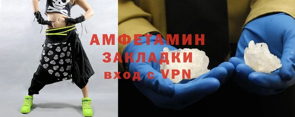 герыч Майский