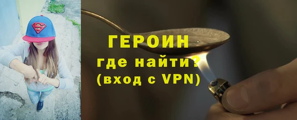 герыч Майский