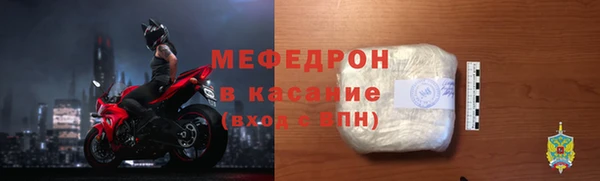 спайс Магас