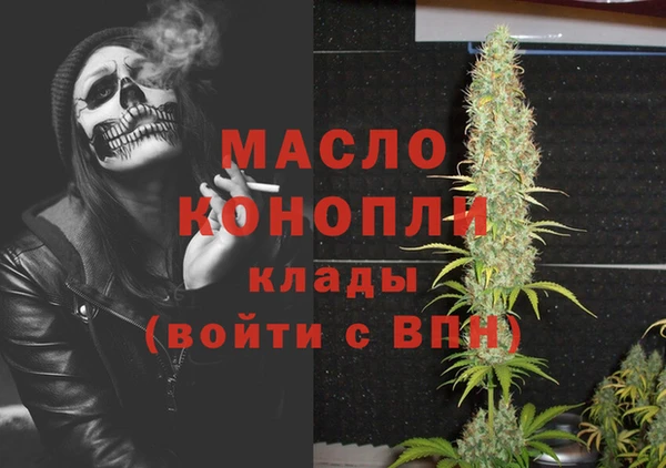 герыч Майский