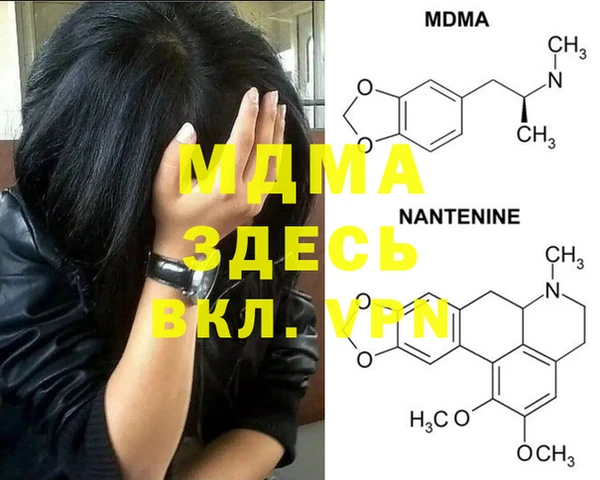 герыч Майский