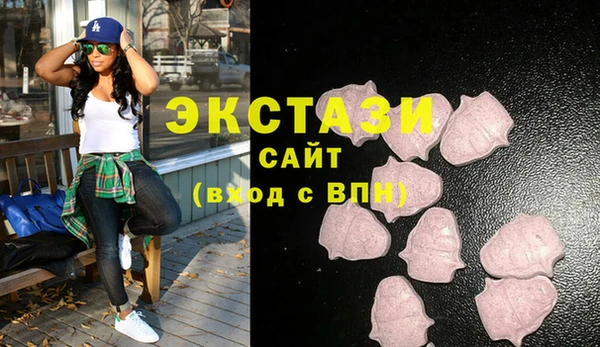 мескалин Медногорск
