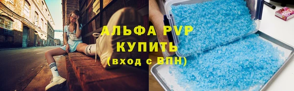 ALPHA PVP Мегион