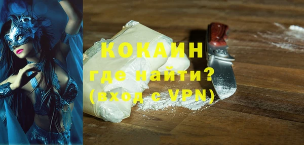 герыч Майский