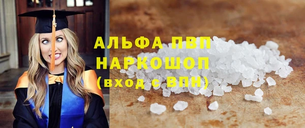 спайс Магас