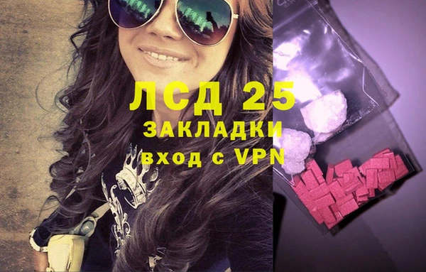 герыч Майский