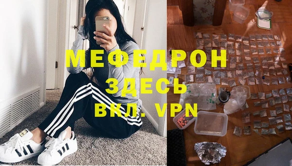 спайс Магас