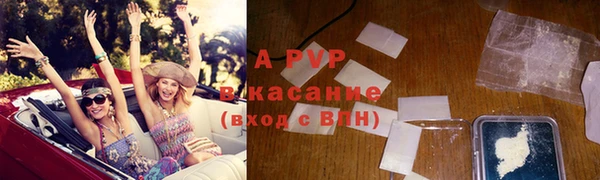 герыч Майский
