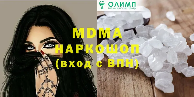 МДМА Molly  дарнет шоп  Навашино 