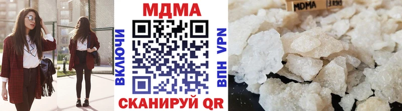 МДМА молли  Навашино 