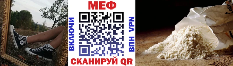 Меф mephedrone  Навашино 