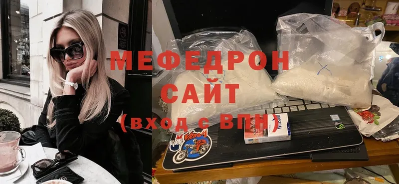 darknet Telegram  Навашино  Меф 4 MMC 