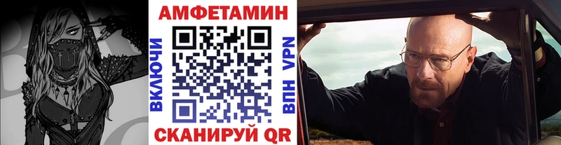 МЕТАМФЕТАМИН витя  Навашино 