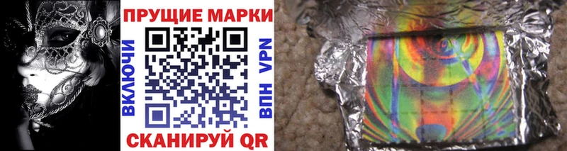 Марки NBOMe 1500мкг  Навашино 