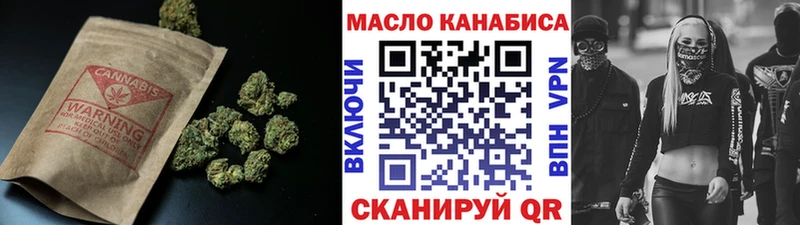 что такое   Навашино  Дистиллят ТГК вейп 