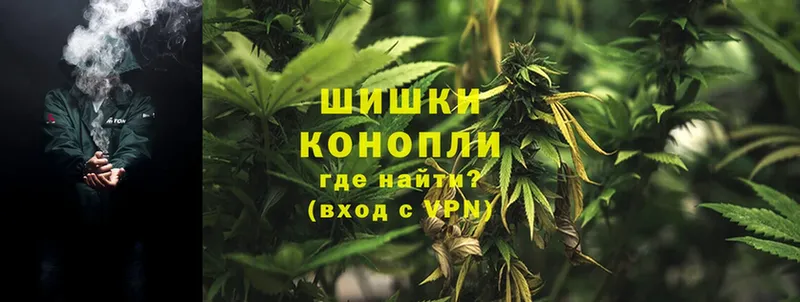 Шишки марихуана THC 21%  ОМГ ОМГ ССЫЛКА  Навашино 